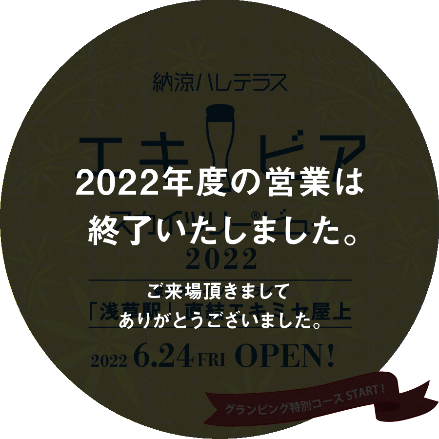 タイトル